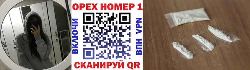 Что такое Очёр Кокаин  Бошки Шишки  СОЛЬ  ГАШ  Мефедрон 