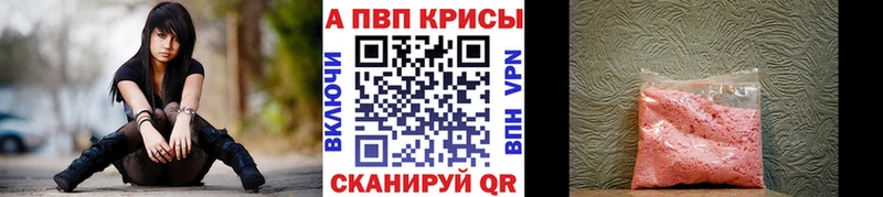 где продают наркотики MEGA рабочий сайт Alpha PVP кристаллы Очёр