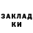 МЕТАДОН мёд k0t3 1337