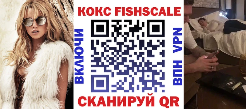 хочу наркоту  Очёр  КОКАИН VHQ 