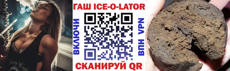 Гашиш убойный  как найти наркотики  Очёр 