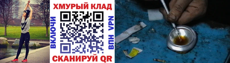 закладки  Очёр  ГЕРОИН афганец 