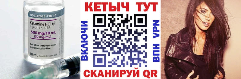 КЕТАМИН ketamine  дарнет шоп  Очёр 