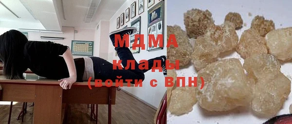 MDMA Premium VHQ Осташков