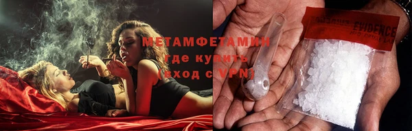 мяу мяу кристалл Остров