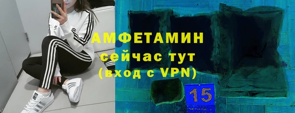 мяу мяу кристалл Остров