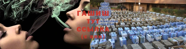 винт Осинники