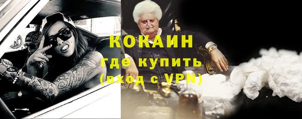 альфа пвп Ленинск-Кузнецкий