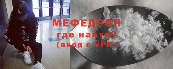 винт Осинники