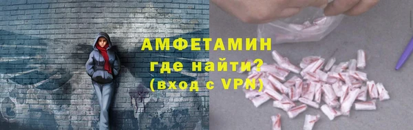 винт Осинники
