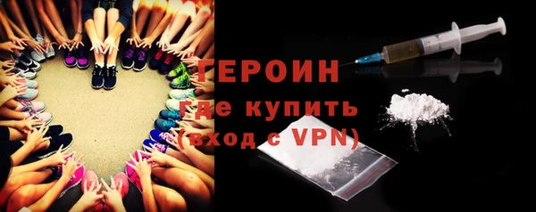 мяу мяу кристалл Остров
