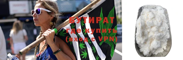 мяу мяу кристалл Остров