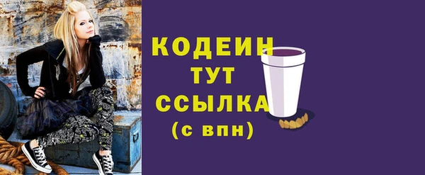 мяу мяу кристалл Остров