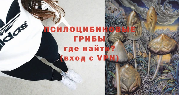 мяу мяу кристалл Остров