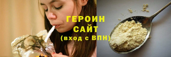 винт Осинники