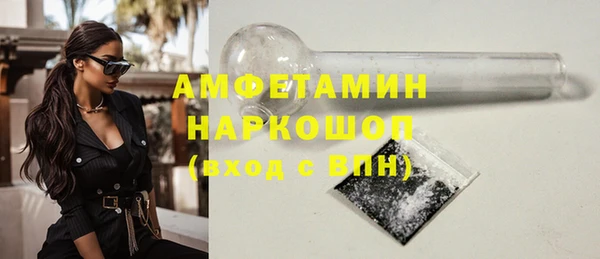 кокаин Гусев