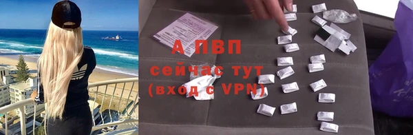 винт Осинники