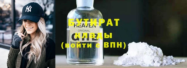 винт Осинники