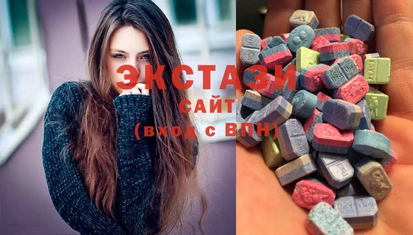 MDMA Premium VHQ Осташков