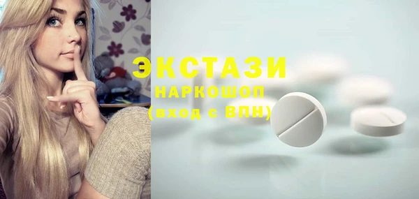 MDMA Premium VHQ Осташков