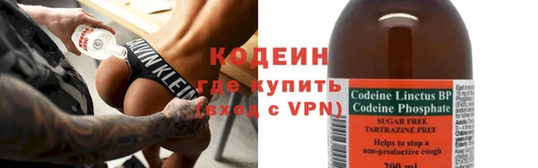 мяу мяу кристалл Остров