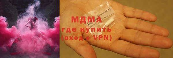 MDMA Premium VHQ Осташков