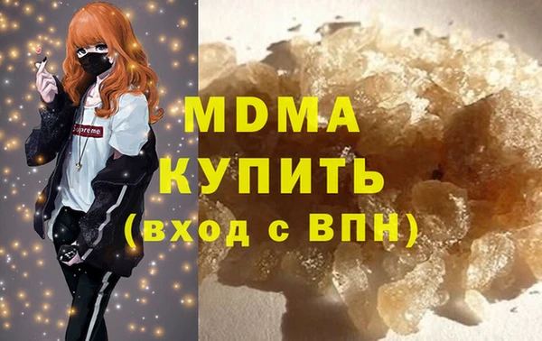 MDMA Premium VHQ Осташков