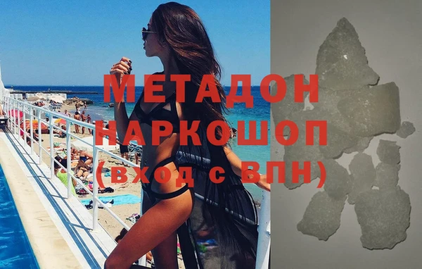 MDMA Premium VHQ Осташков