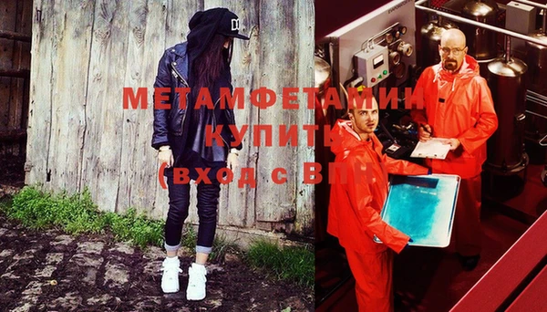MDMA Premium VHQ Осташков