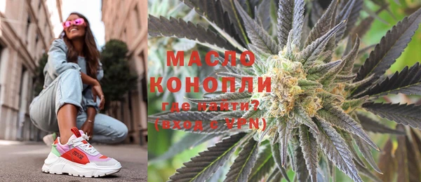 мяу мяу кристалл Остров