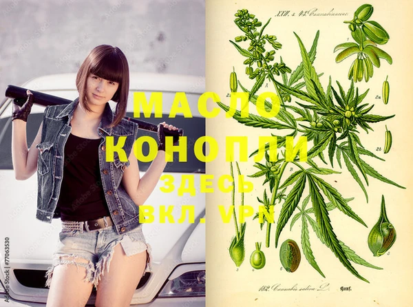 мяу мяу кристалл Остров