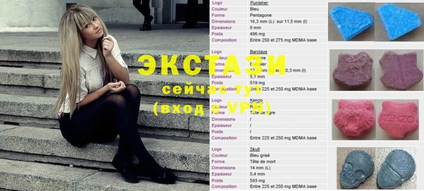 MDMA Premium VHQ Осташков