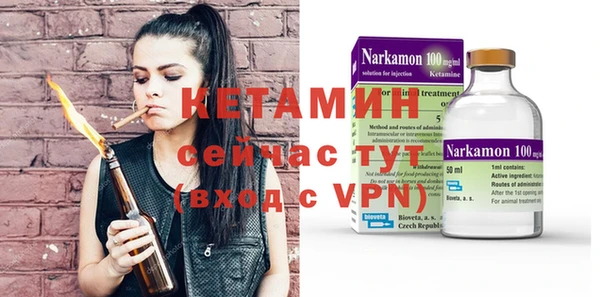 винт Осинники