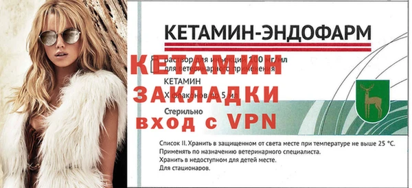 винт Осинники
