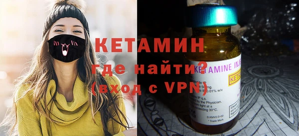 MDMA Premium VHQ Осташков