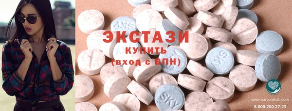 винт Осинники