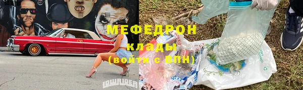MDMA Premium VHQ Осташков