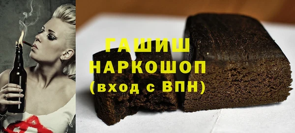винт Осинники