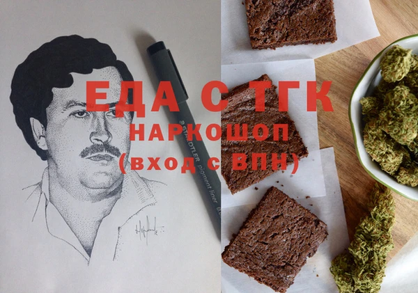 мяу мяу кристалл Остров