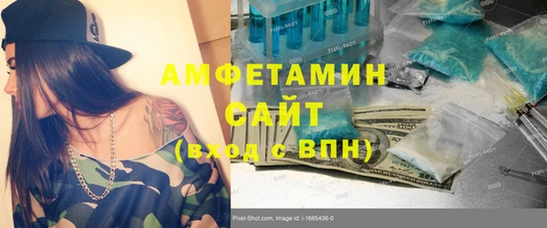 мяу мяу кристалл Остров