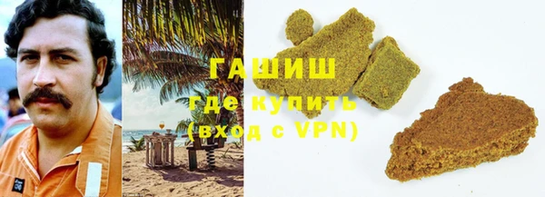 MDMA Premium VHQ Осташков