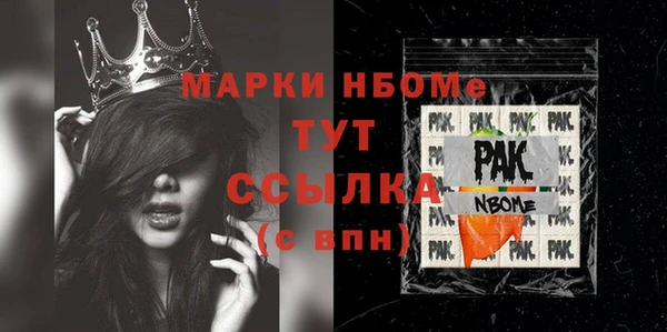 MDMA Premium VHQ Осташков