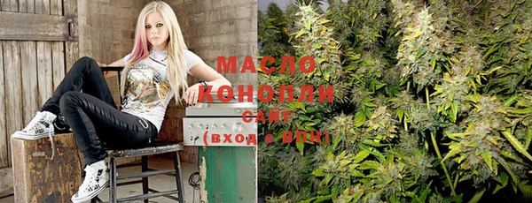 мяу мяу кристалл Остров