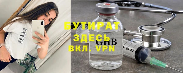 MDMA Premium VHQ Осташков