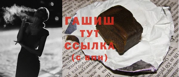 гашиш Гусиноозёрск