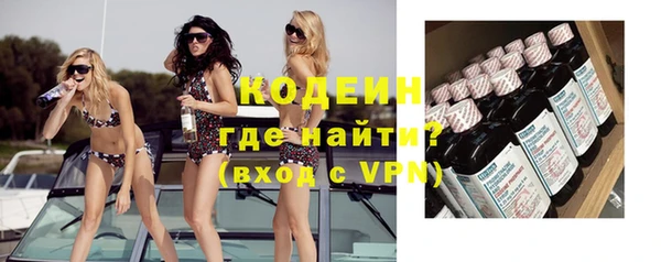мяу мяу кристалл Остров