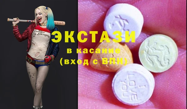 MDMA Premium VHQ Осташков
