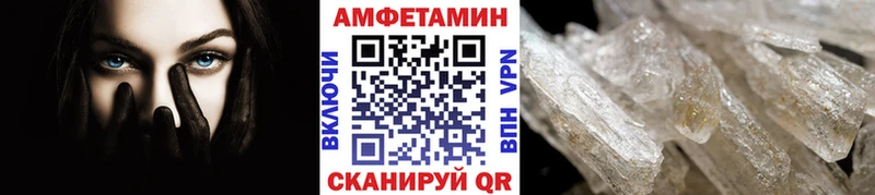 площадка наркотические препараты Очёр МЕТАМФЕТАМИН винт