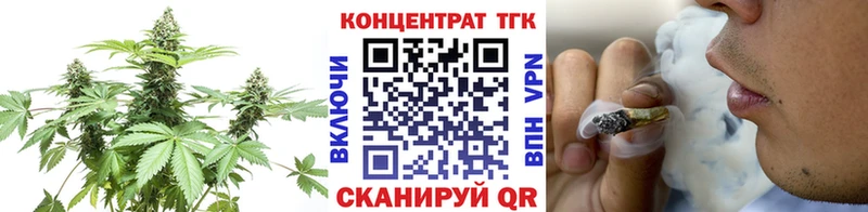 где купить наркоту  Очёр  ТГК вейп 