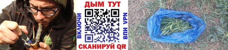Бошки Шишки Ganja  купить наркотики цена  Очёр 